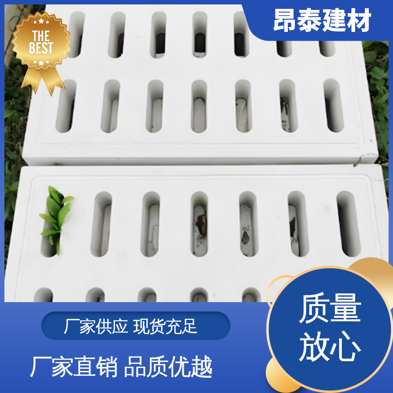 水泥沟盖板 源头工厂 盖住排水沟 承载多样用途多 性价比高成本优