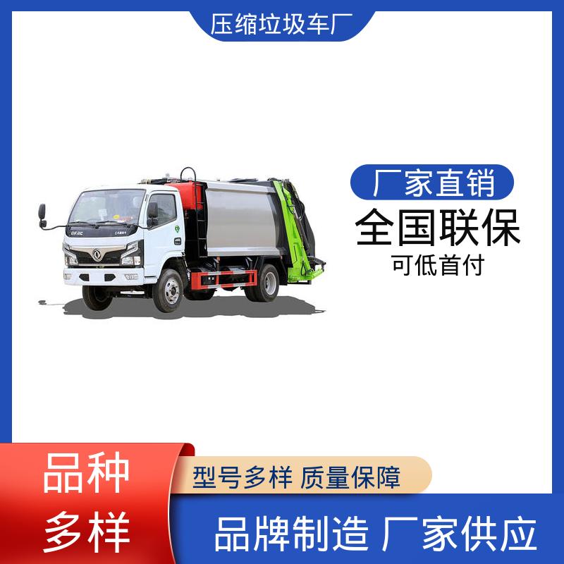 江淮 纯电动 餐厨垃圾车 厂家底价 定制出售 安心购车一条龙服务