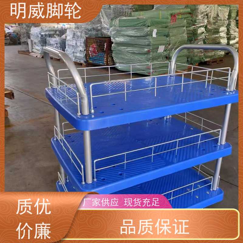 明尚 工厂车间 家用平板车 结实耐用材料 源头厂家