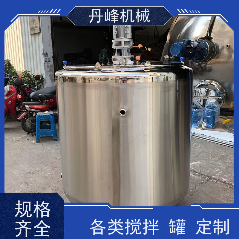丹峰 非标定制不锈钢搅拌罐厂家小型稀配罐锂电补料罐