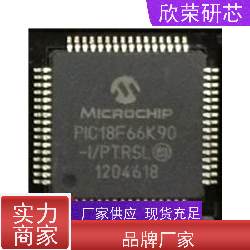 PIC16C56C/PIC16C57A/PIC16C57B芯片程序解密线路板抄板