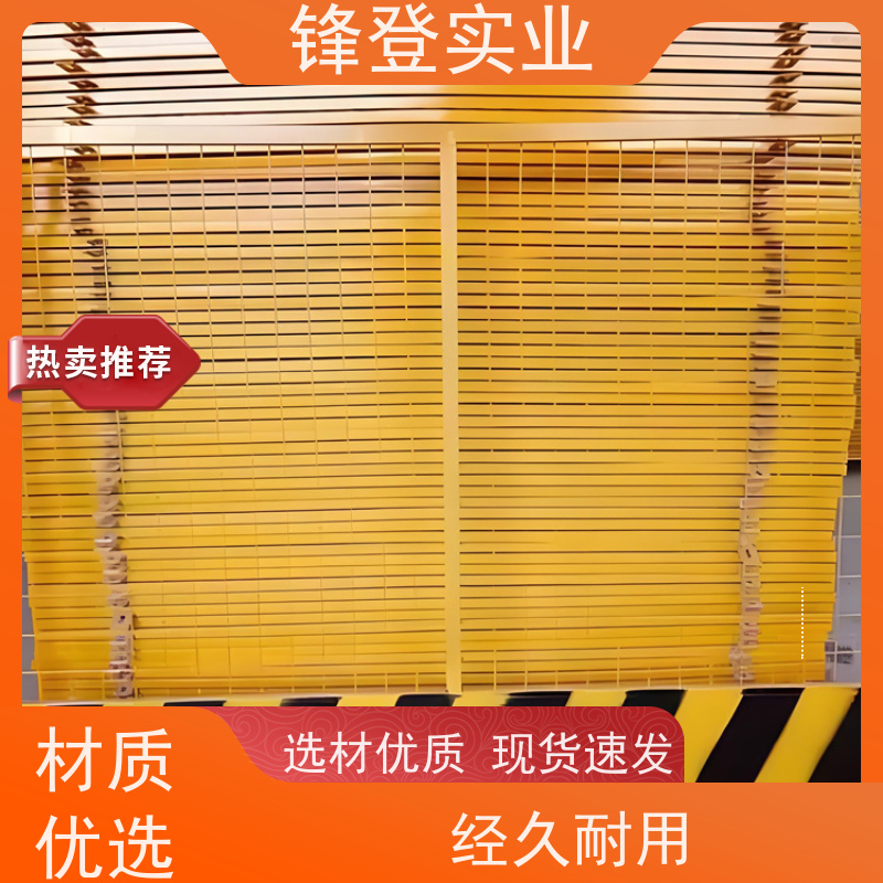 锋登实业 厂家出售 支持定制 1.2m高黄黑警示栏杆 工地专用 临边防护栏