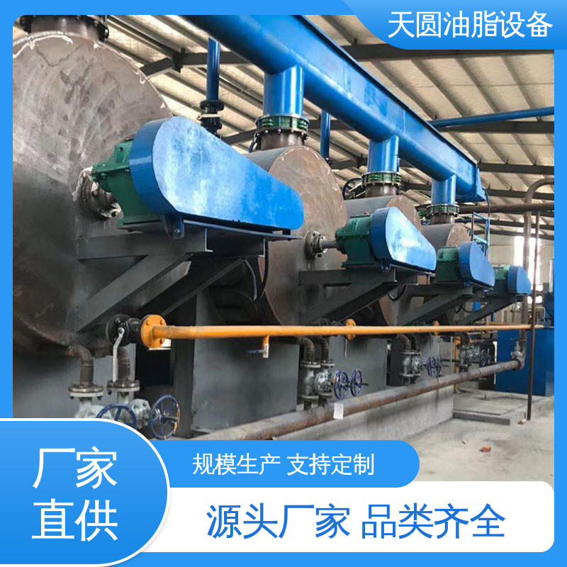 天圆 噪音低 动物油负压熬炼设备 全密封式设计 厂家发货