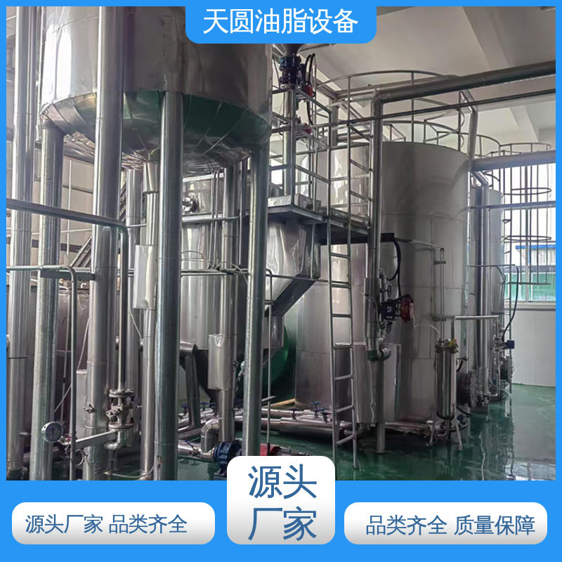 天圆 免费技术指导 残油率低 自动化清洗系统 油脂提炼一条线