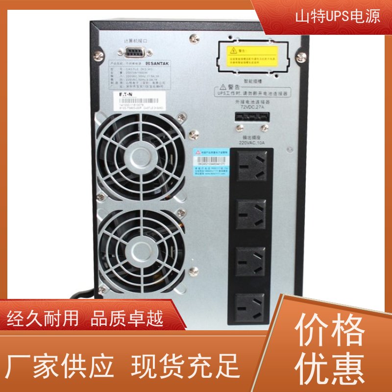 UPS电源维修 C1KRS 机架式 城堡系列 质量保证 库存充足