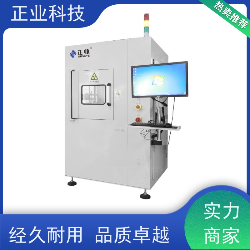 正业科技 x ray检测仪 可用于LED 高穿透能力 高分辨率图像