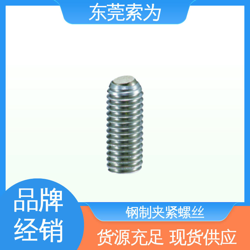 供应 SCSS-FB 钢制夹紧螺丝 四氧化三铁保护膜 品牌经销