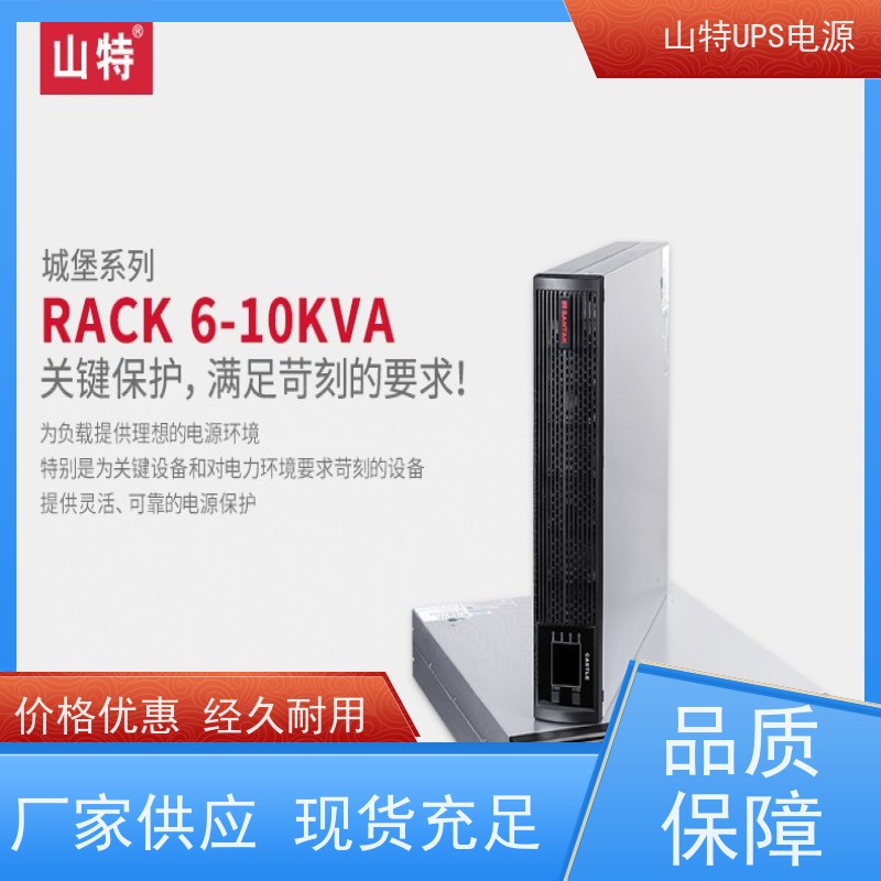 不间断电源UPS维修 C3KS 单进单出 外接蓄电池 稳压应急备用 维护保养