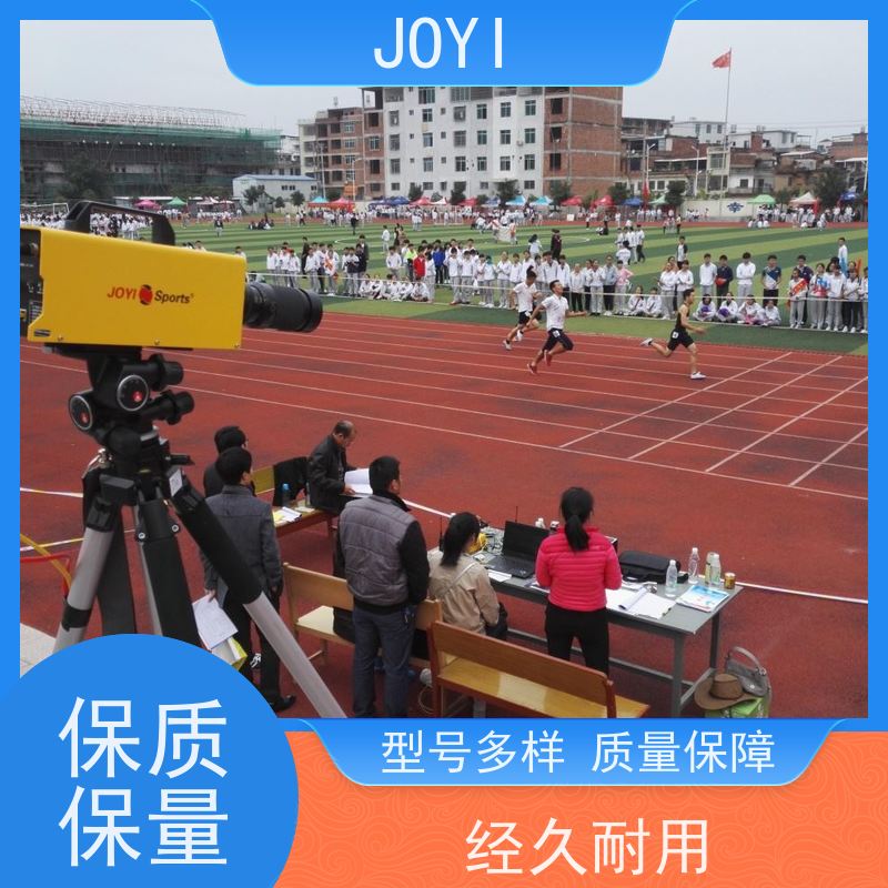 中意明安 径赛计时 支持自动语音发令 田径比赛的报名编排成绩处理 