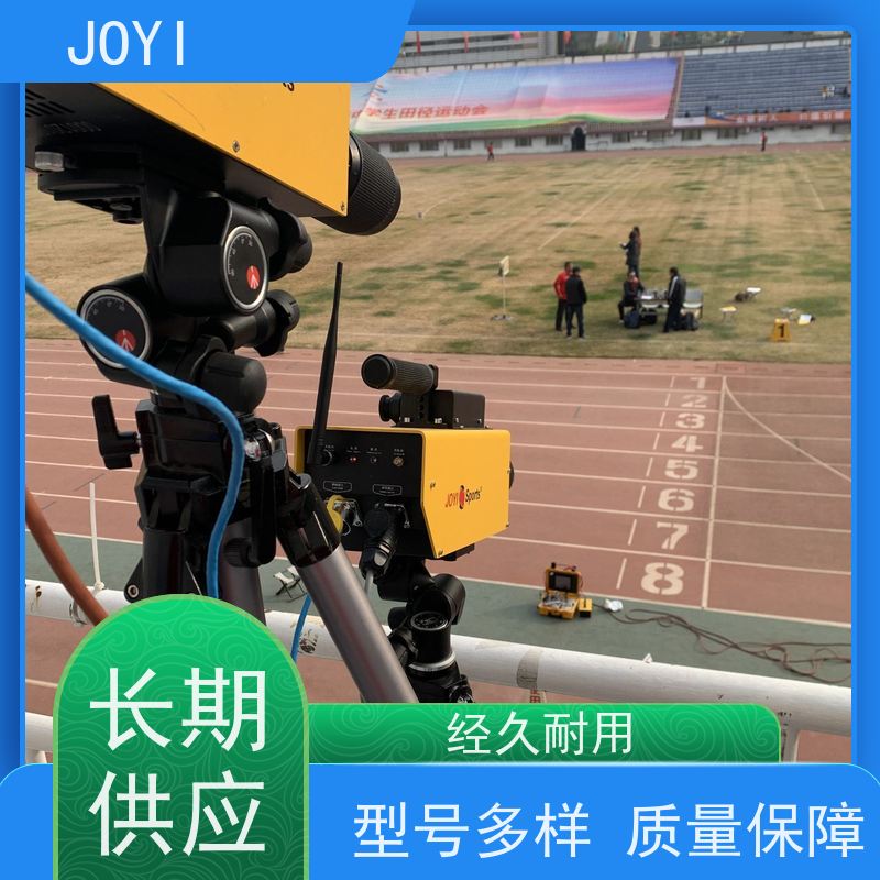 JOYI 田赛计时 支持径赛项目 田径比赛的报名编排成绩处理 