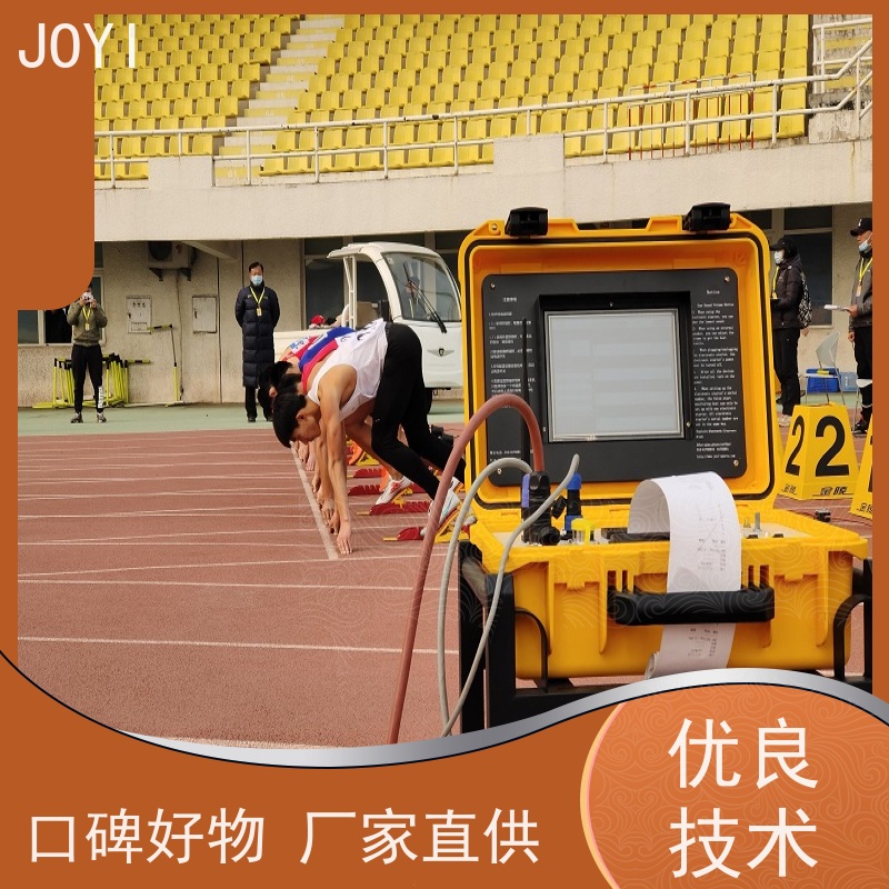 中意明安 起终点互联通讯协议 跑步发令 田径比赛的报名编排成绩处理 