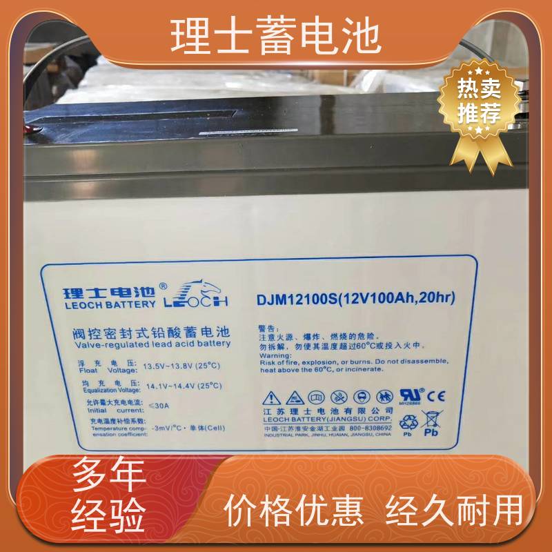 理士蓄电池代理商 DJM12150S 适用光伏太阳能通信 质保三年