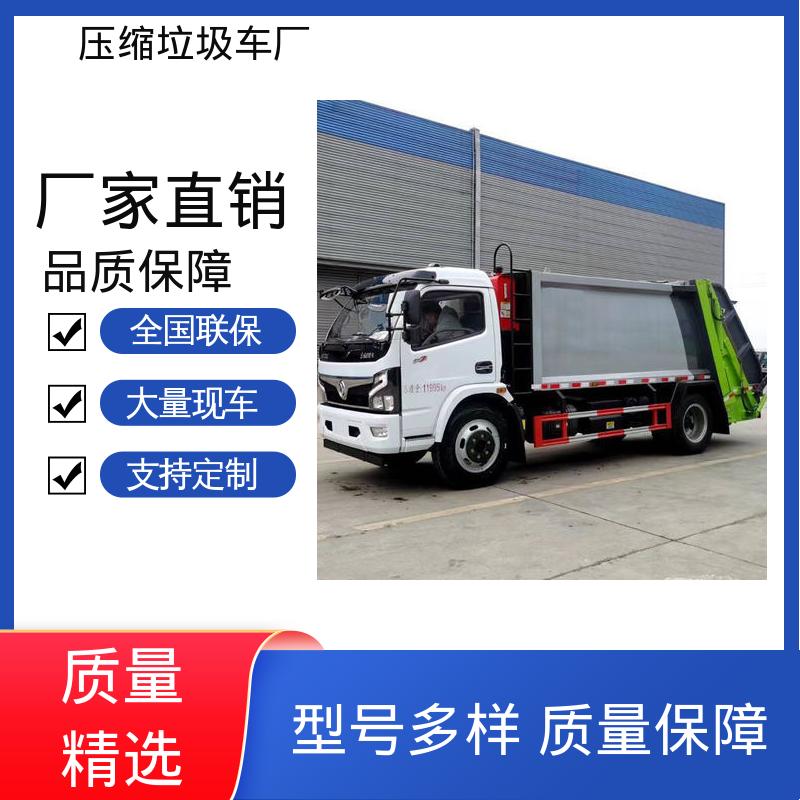 江淮 15方 垃圾转运车 全国售后 品质可靠 节能低耗 可来图定制