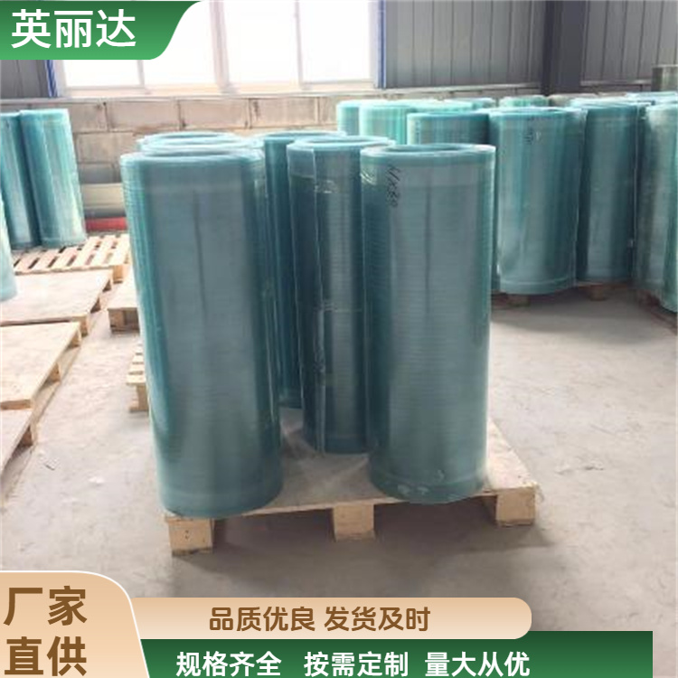英丽达 厂家直供 玻璃钢波形瓦 结实牢固耐用 规格齐全