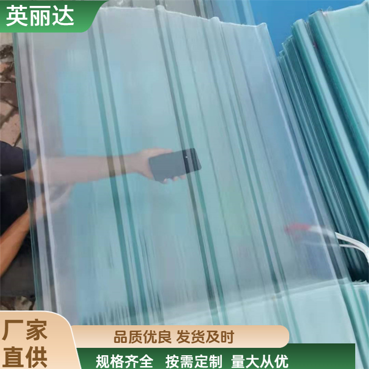 英丽达 厂家 半透明采光带 清洁方便易维护 按需定制
