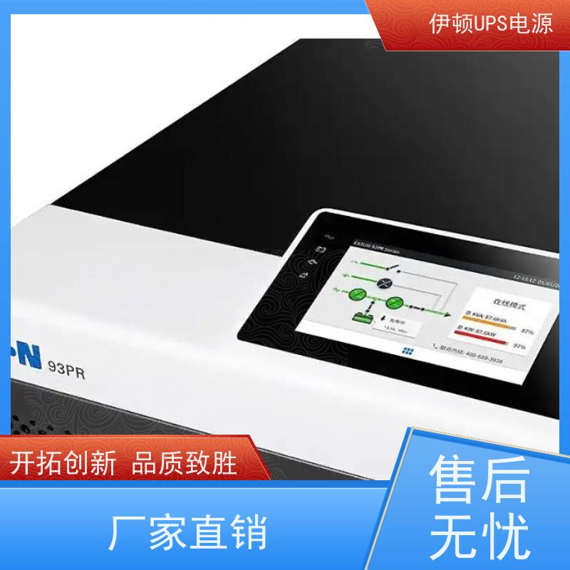 伊顿电源UPS维修 DX10KCNXL 外接电池包 机架式 厂价批发
