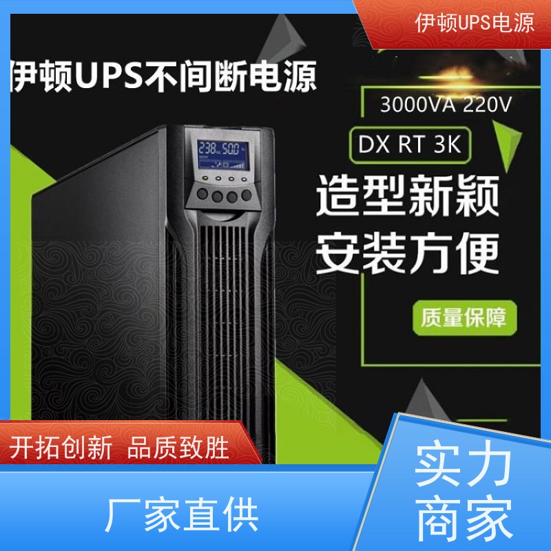 伊顿UPS电池 93PR 15kVA 机房服务器 电脑监控 安装 质保三年