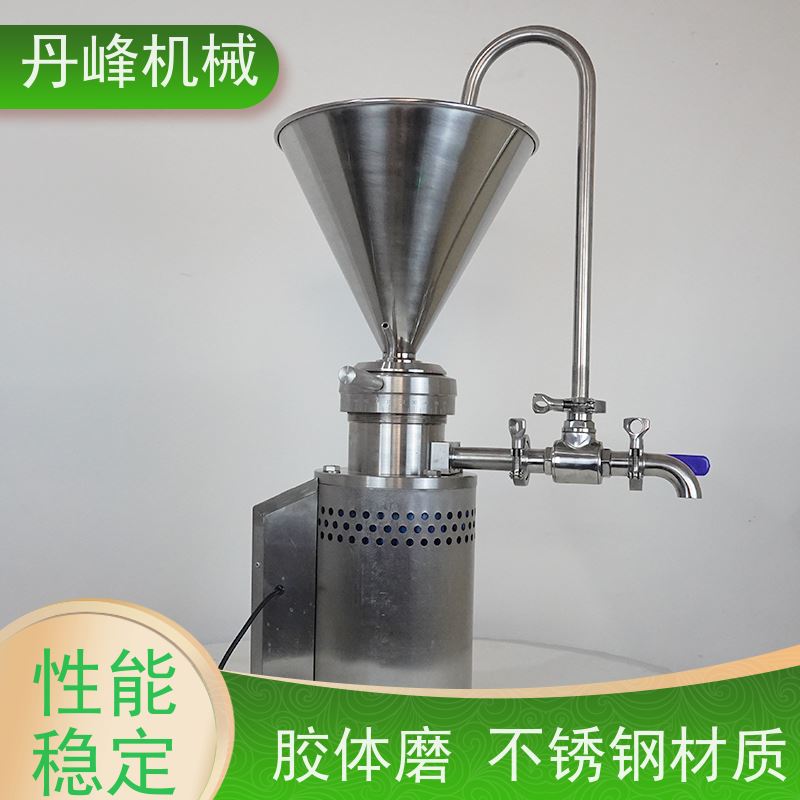 丹峰 不锈钢卫生级芝麻酱实验室胶体磨 研磨机生产厂家