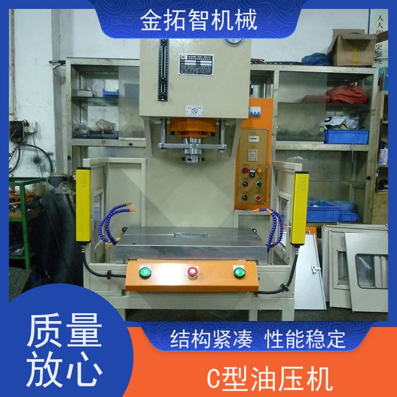 上 海弓形快速油压冲床 结构紧凑 能耗低 使用寿命长