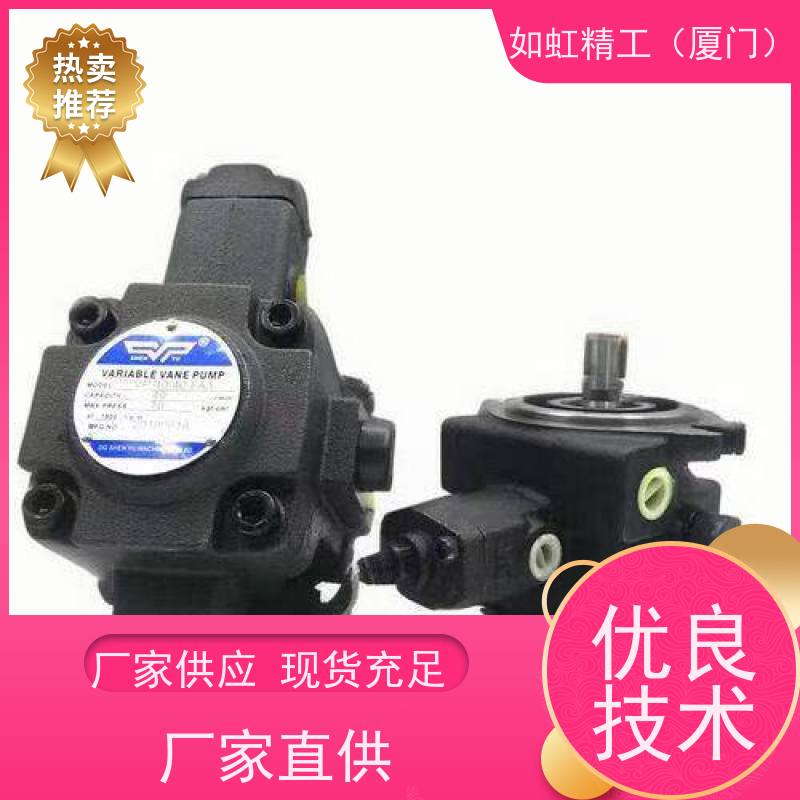 SHENYU神煜液压油泵内插电机1HP/0.75 KW
