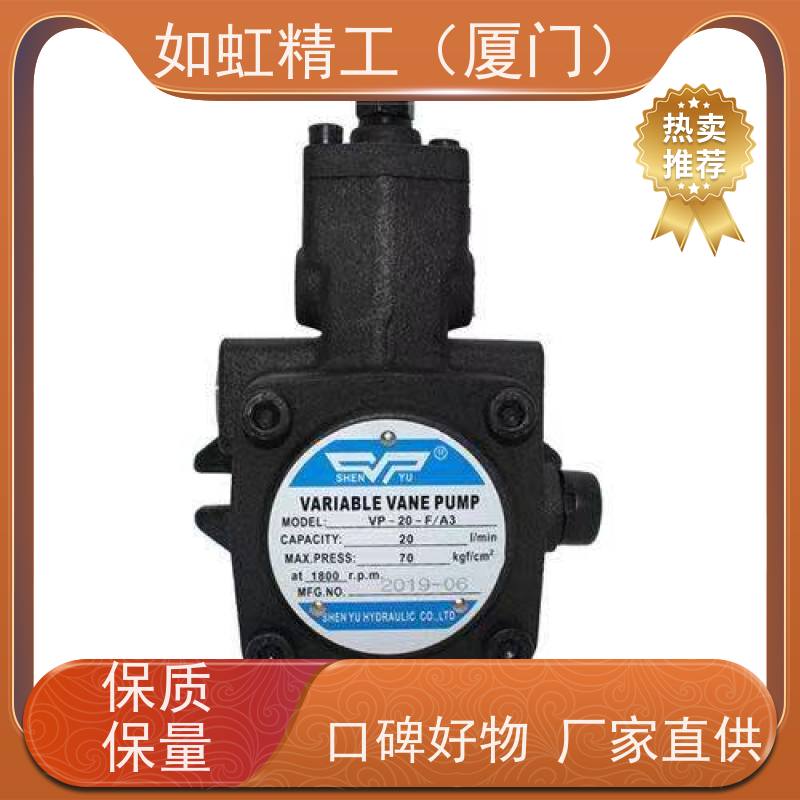 变量叶片泵油压泵液压油泵液压泵神煜vp30油泵vp40油泵vp20油泵