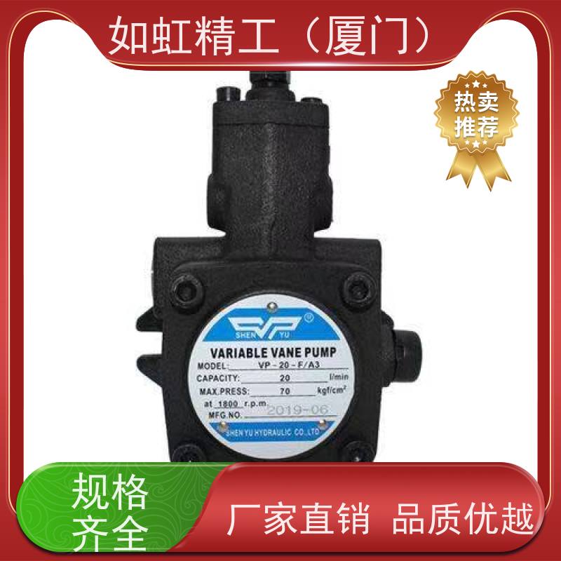 VP-20F/A3.变量叶片泵VP-30..40FA3 台湾SHENYU油泵VP1-20-70