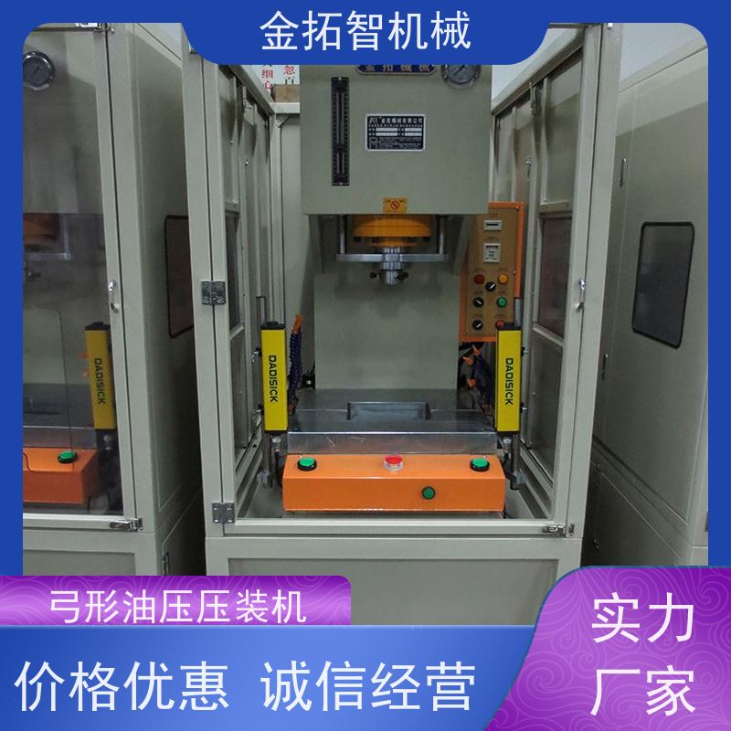 上 海弓形快速油压冲床 结构紧凑 能耗低 具有自动计数功能