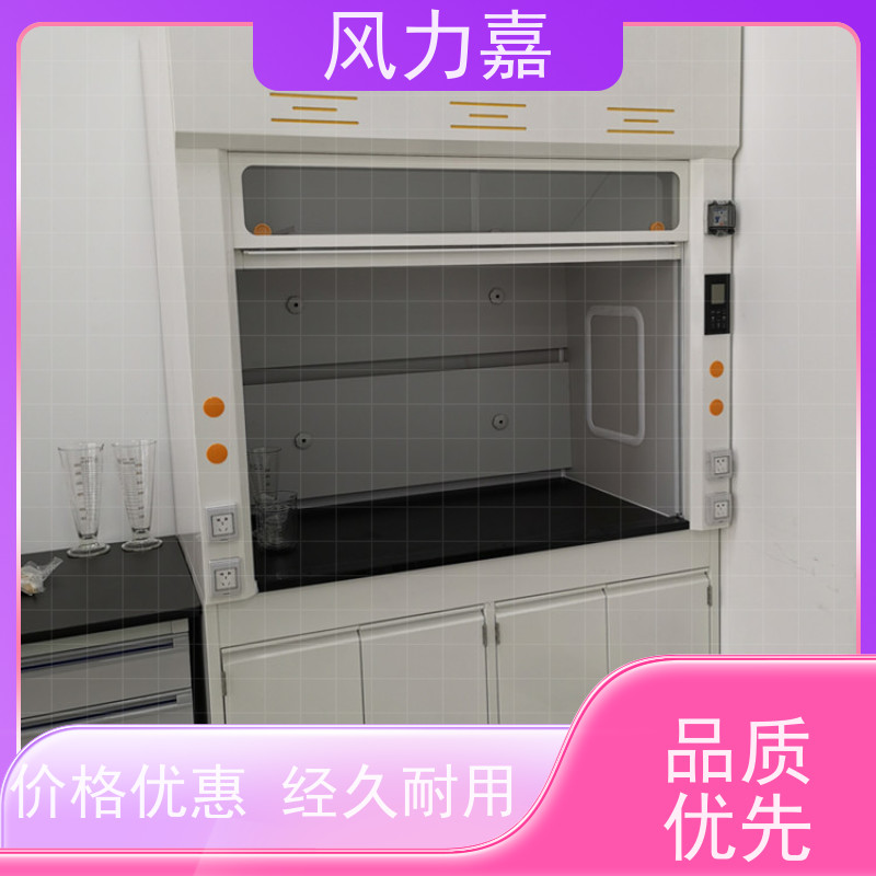 实验室全钢通风橱 提供研发建设标准造型美观厂商