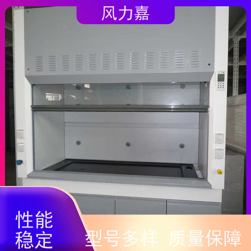 实验室全钢通风柜工程安装及规划耐腐蚀不易生锈厂商