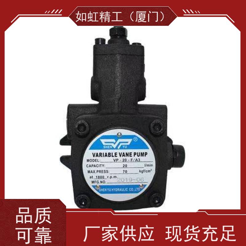 台湾SHENYU神煜VP-20-FA3叶片泵VP-15 30 40FA3液压油泵VP1-20-70