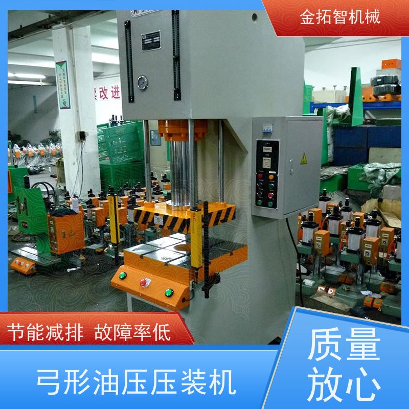 上 海弓形快速油压冲床 工作平稳 速度快 支持加工定制
