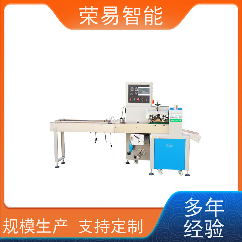 荣易智能 全自动 冬瓜 烧卖 膜枕式包装机 性能稳定