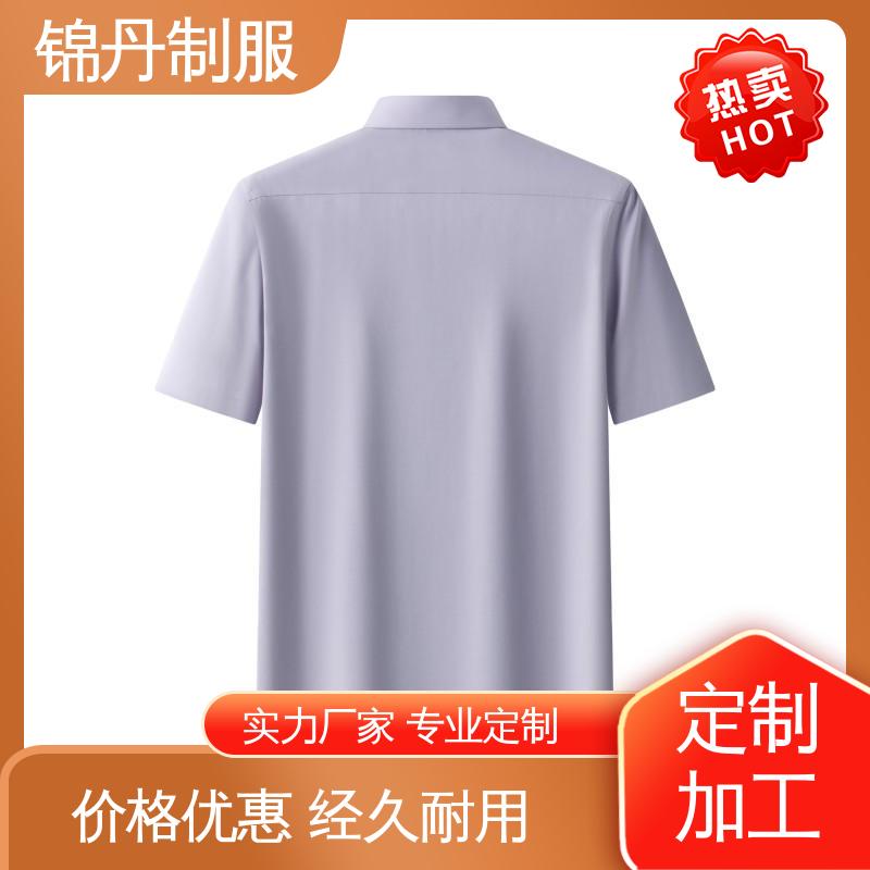 锦丹 南|海 短袖衬衫 宣传文化衫定制 男女工作服刺绣logo