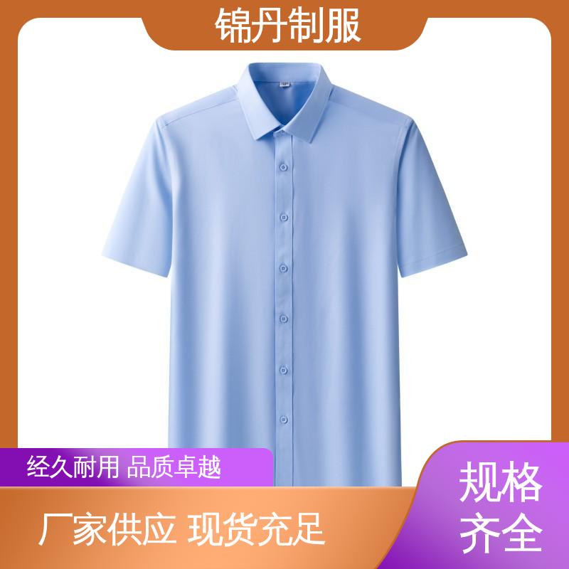 锦丹 珠|海 翻领短袖衬衫 夏季保罗衫 广告衫 承接文化衫加工生产