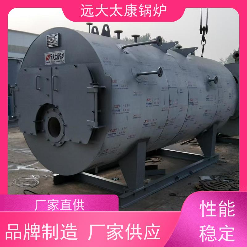 0.5吨 远大太康 源头工厂 水泥制品养护 橡胶乳化 燃油蒸汽锅炉