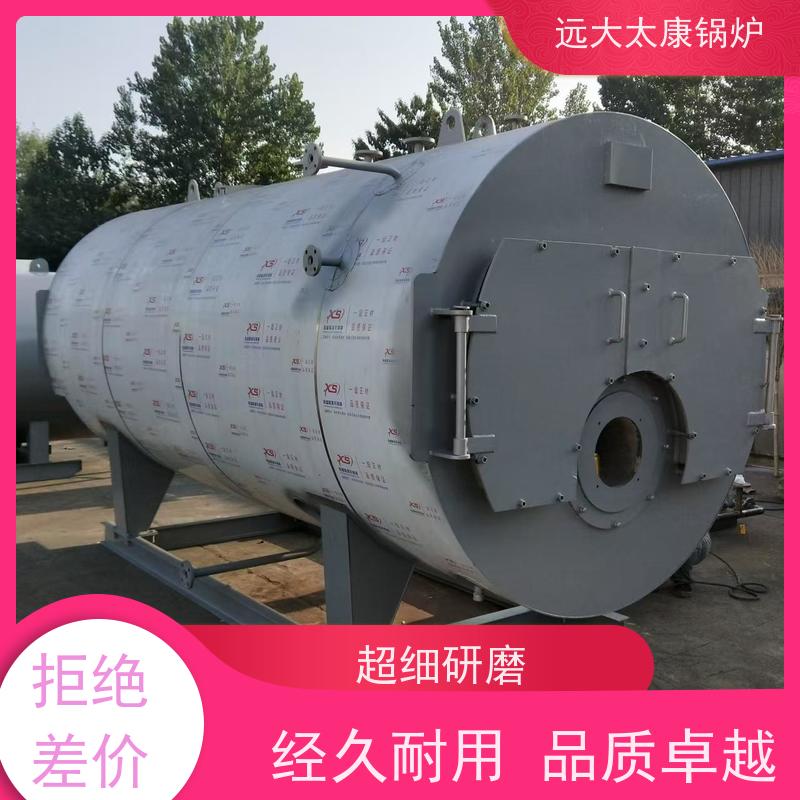 WNS1-1.25-YQ 燃气蒸汽锅炉 远大太康 源头工厂 高铁桥梁蒸养
