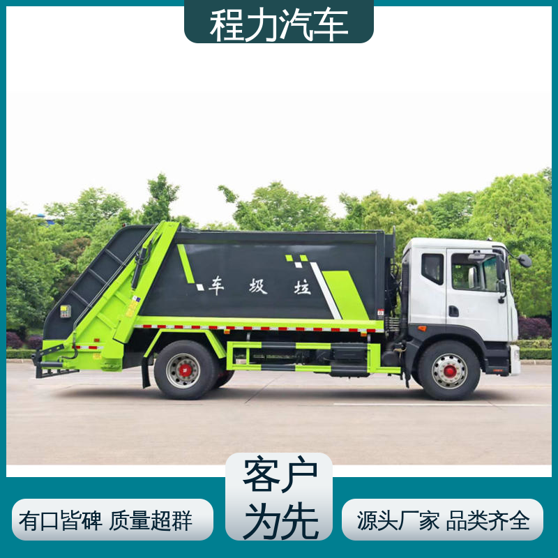 福田 中小型 扫地车 全国联保 售后可靠 洗扫吸一体式作业