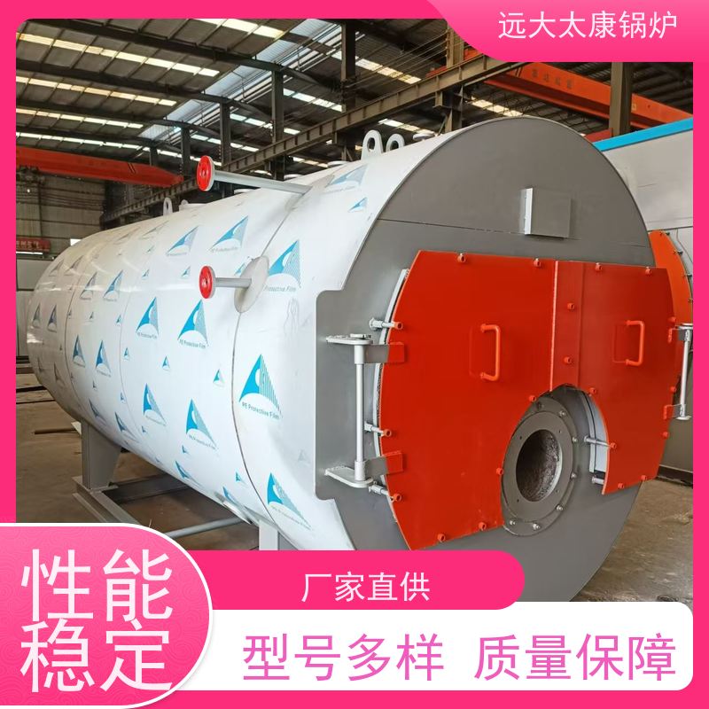 WNS2-1.25-YQ 电蒸汽锅炉 远大太康 源头工厂 水泥制品养护 橡胶乳化