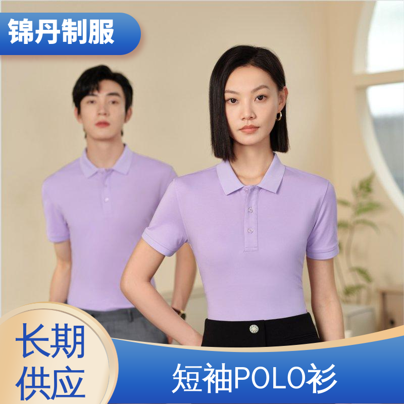 中|山 车间短袖衬衫工程服 夏装polo衫 透气舒爽 不起球 不掉色
