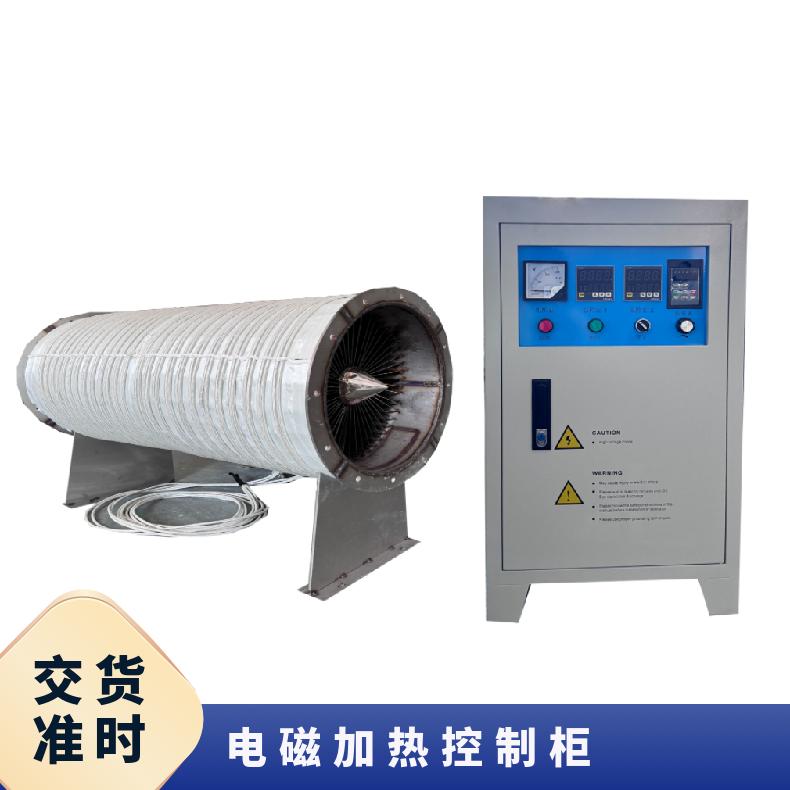 信辉源厂家电磁加热控制柜扩散泵行业数字可编程适用于采暖行业