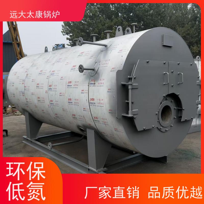 4吨 远大太康 源头工厂 燃油蒸汽锅炉 泡沫生产设备配套