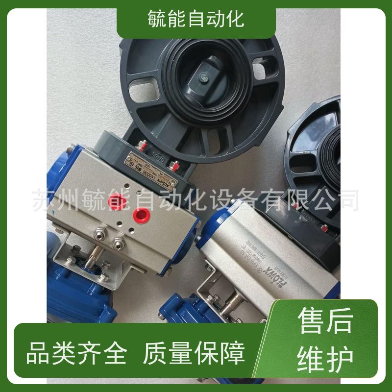 弗雷西FLOWX气动法兰蝶阀FPR1002-21E1插装阀液压图纸讲解