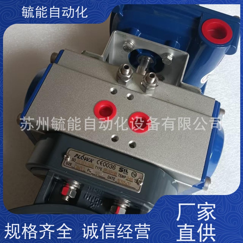 弗雷西FLOWX蝶阀FPE2000-23E2 DN25 FPE2000-23E3 DN20阀的定义