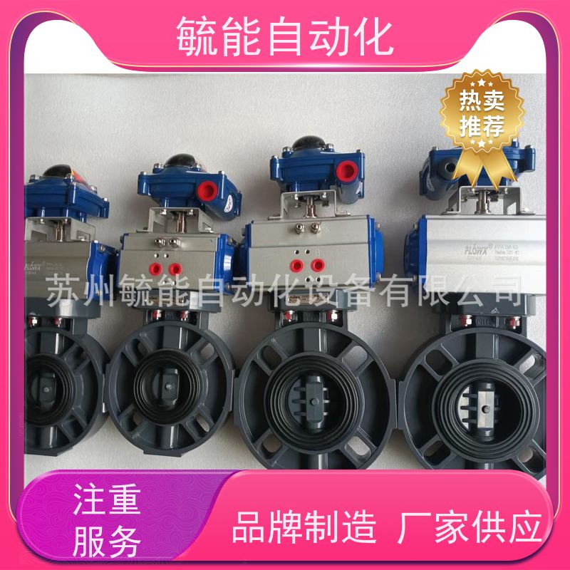 意大利弗雷西FLOWX气动球阀FPDQ641F46-16C各种阀门图例符号