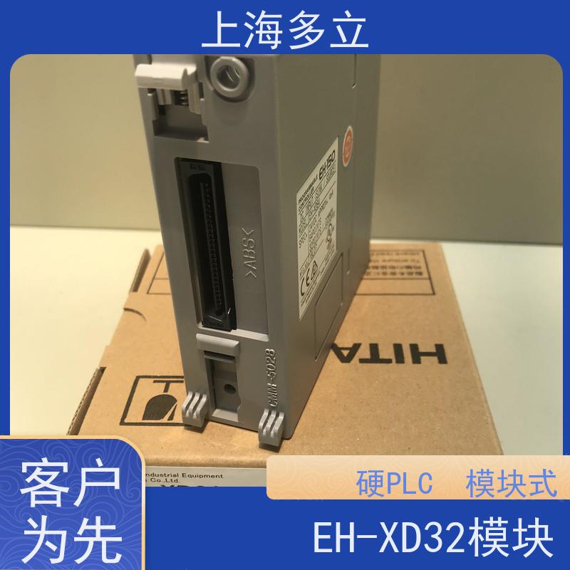 日本进口 日立plc EH-XDS16 现场安装 货源充足 应用广泛