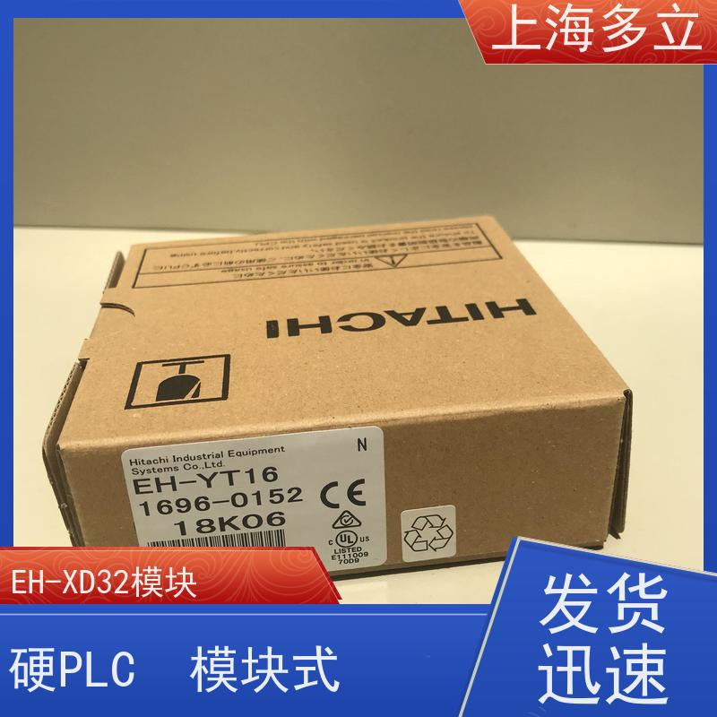 日本进口 日立模块 EH-XDL16 采用高安全设计 品质可信 长期供应 
