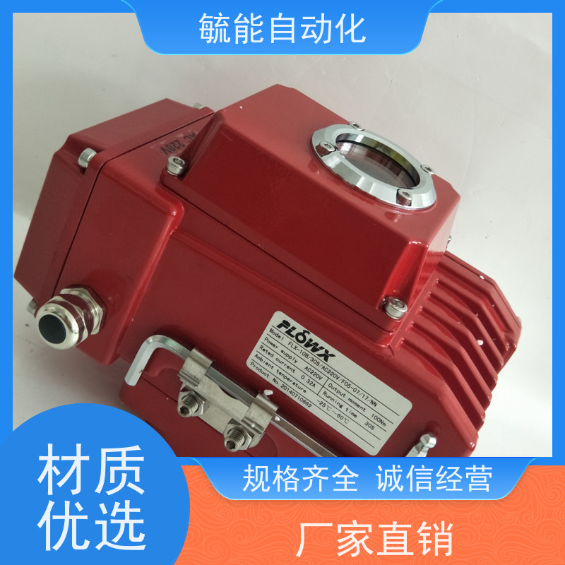 意大利 FLOWX 电动执行器 FLX-10B/30S/AC220V/F05-07/17/NN