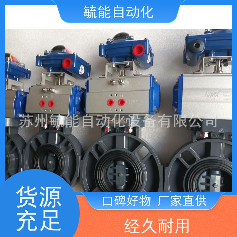 意大利弗雷西FLOWX气动球阀FPT2070-53E3 UPVC+EPDM阀门结构图解