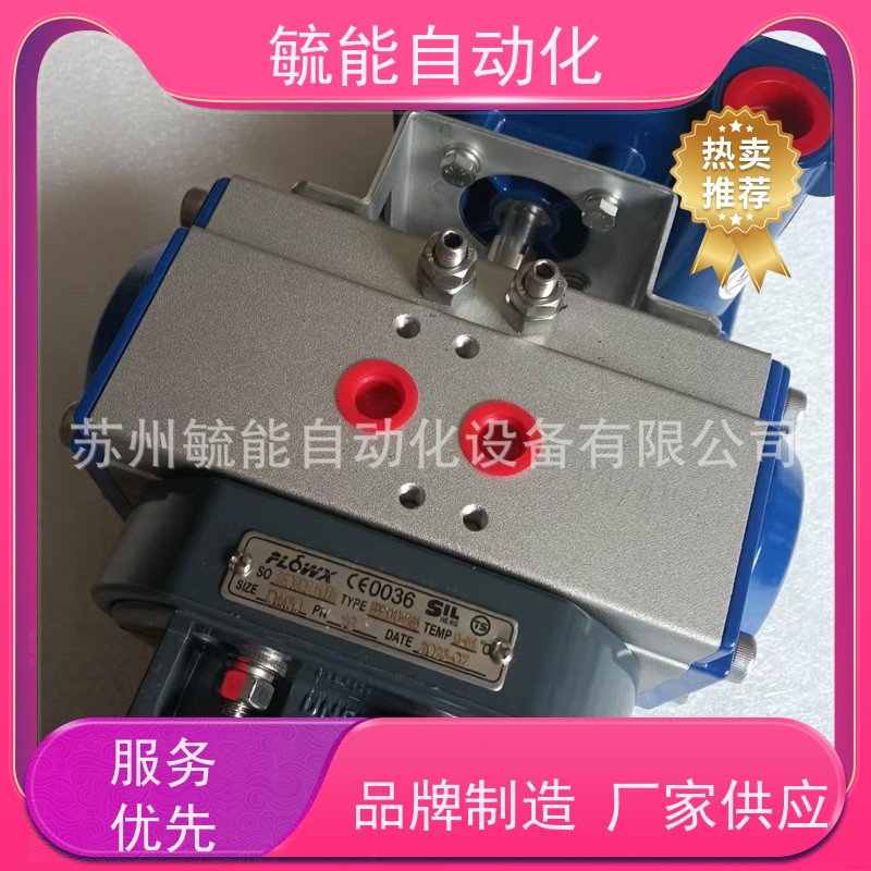 意大利FLOWX弗雷西电磁阀FLXC-2/3 0.15-0.8Mpa