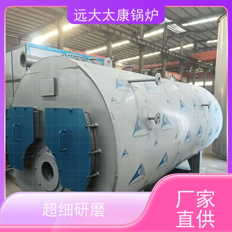 WNS6-1.25-YQ 燃气蒸汽锅炉 远大太康 源头工厂 豆制品 竹笋食品加工